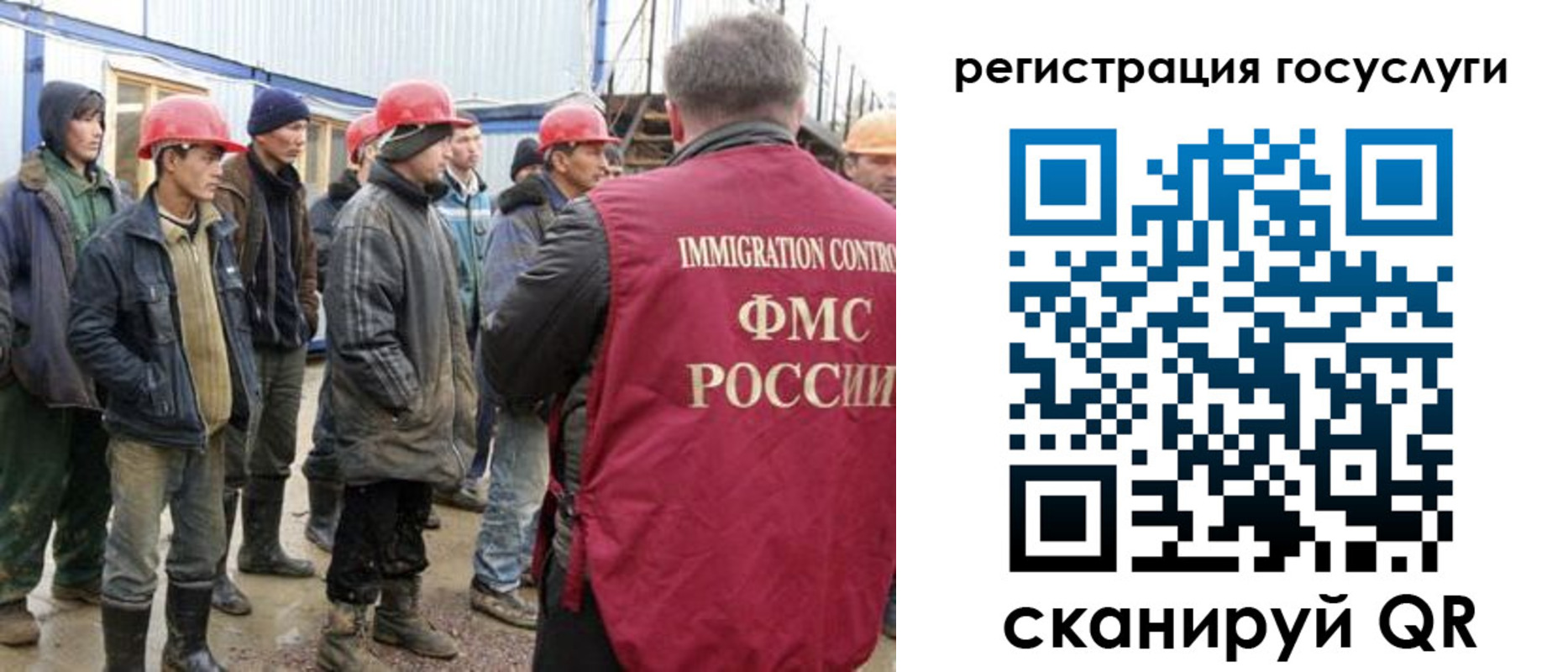 прописка от собственника в Семилуках