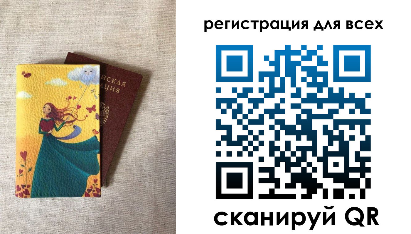 прописка поиск в Семилуках